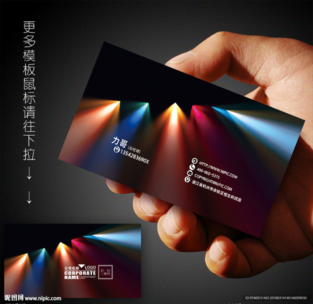KTV名片