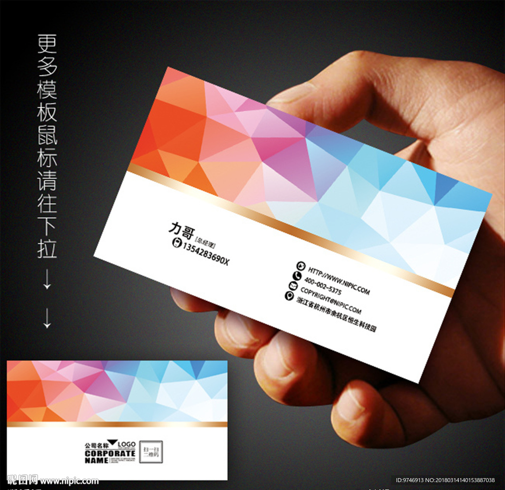 KTV名片