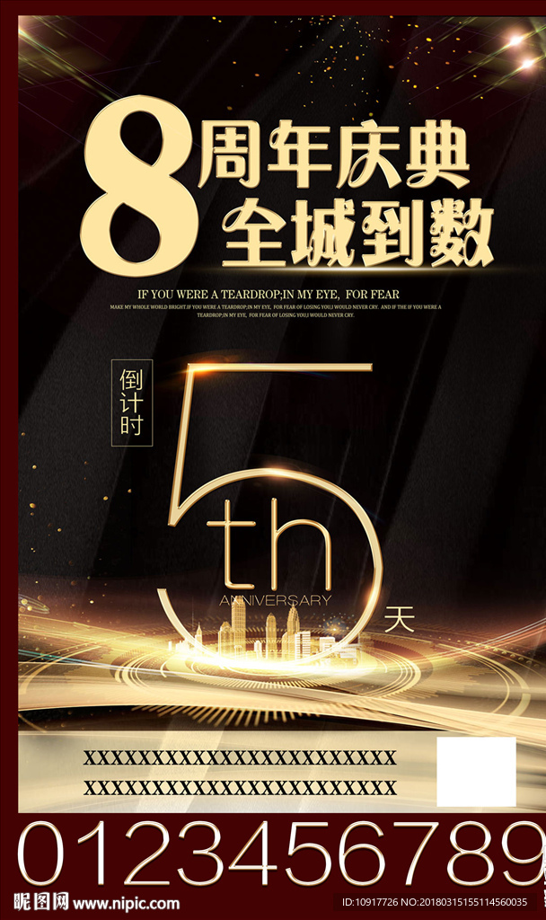 倒计时