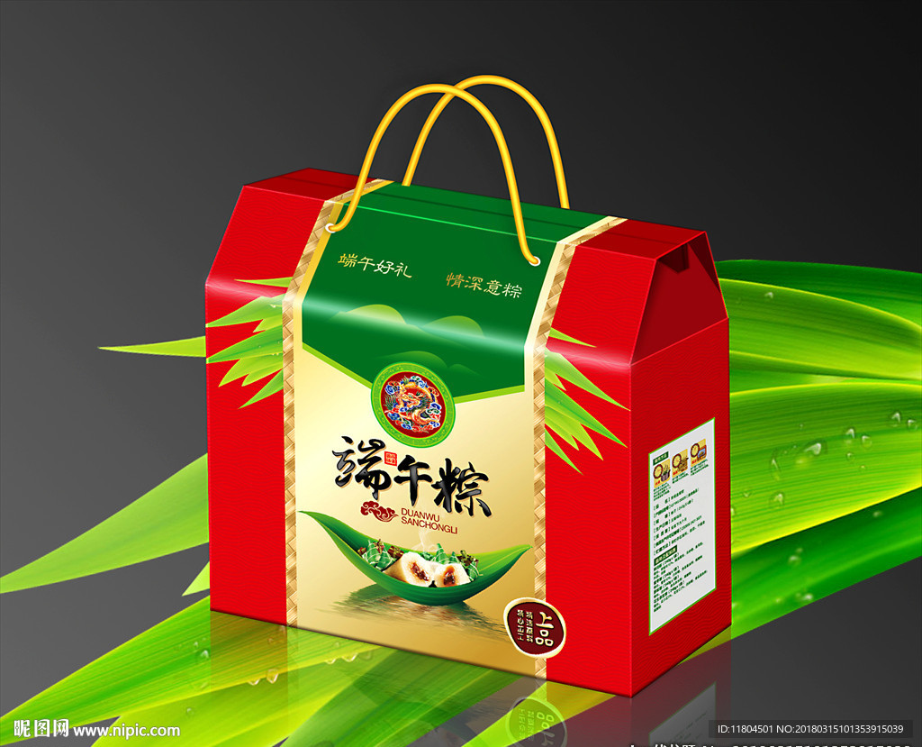 粽子包装平面图
