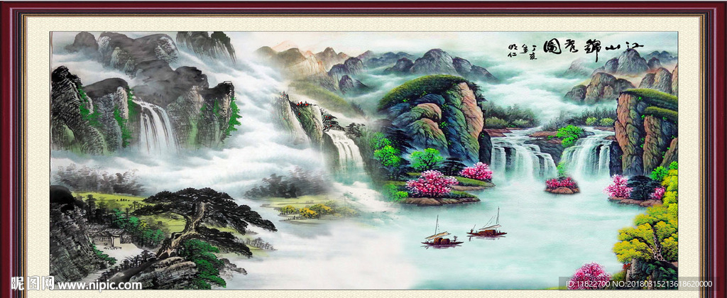 国画山水