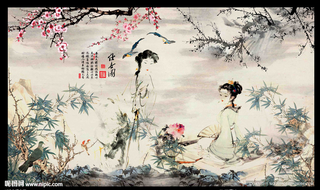 仕女图