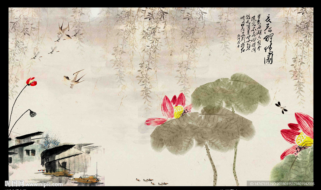 荷花国画