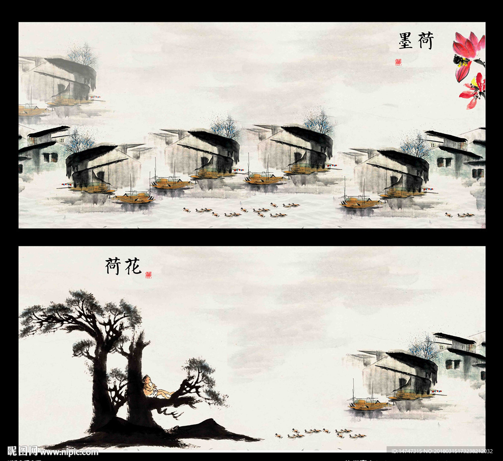 水墨装饰画