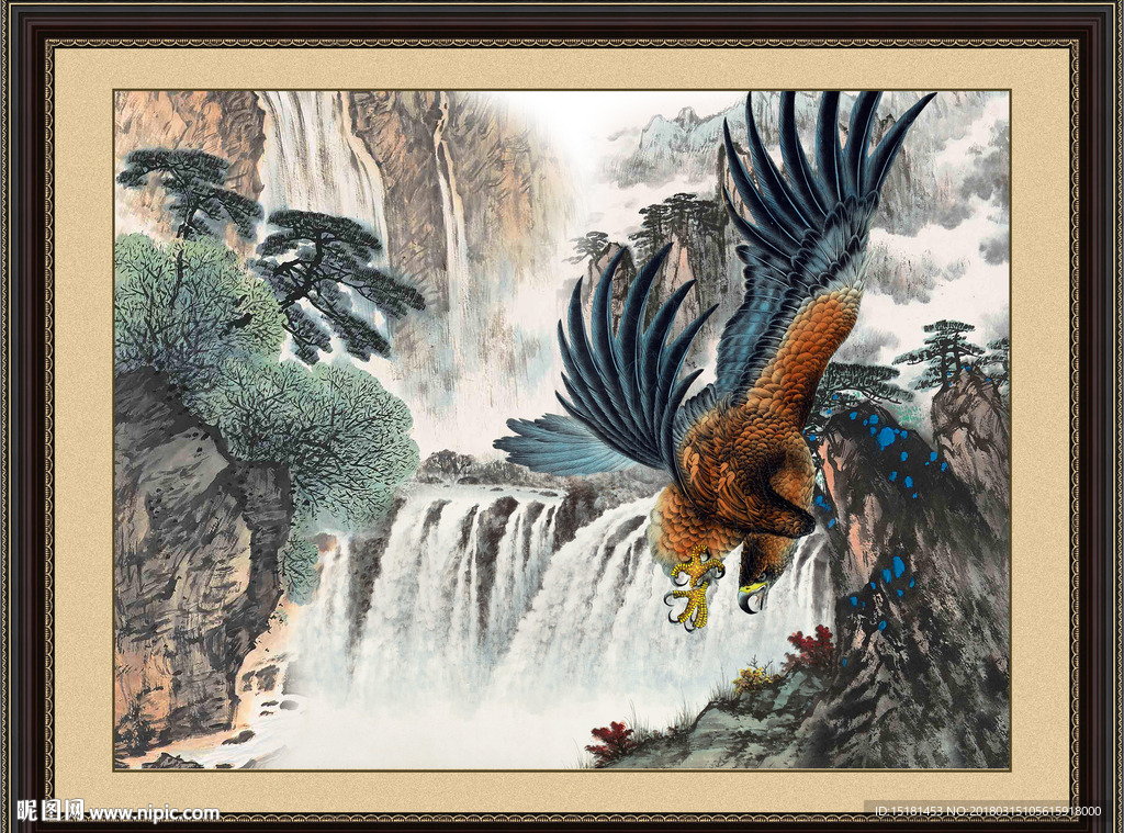 国画山水 大展鸿图