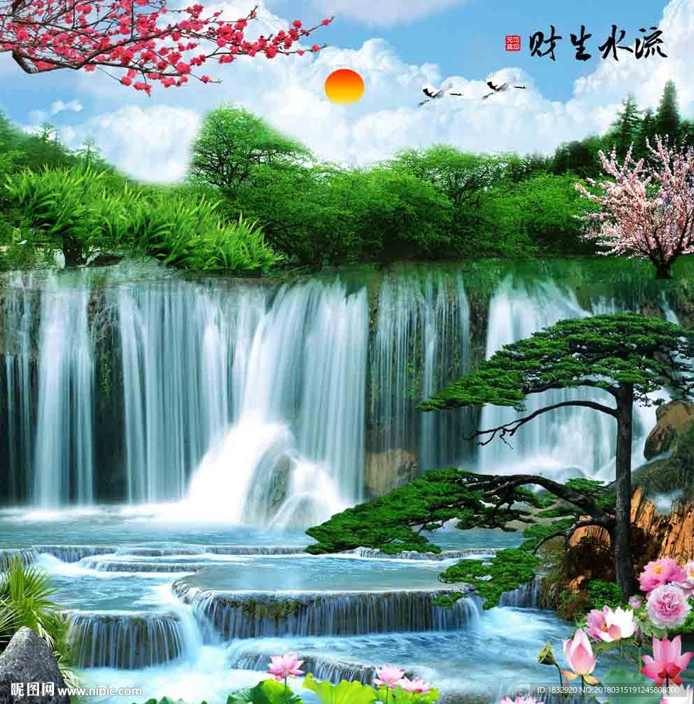山水风景画