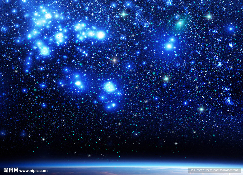 星空