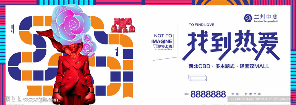 地产广告 开放