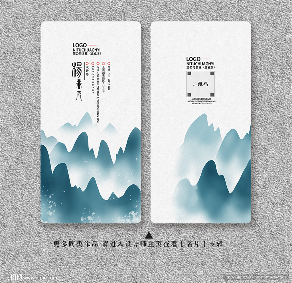 名 片