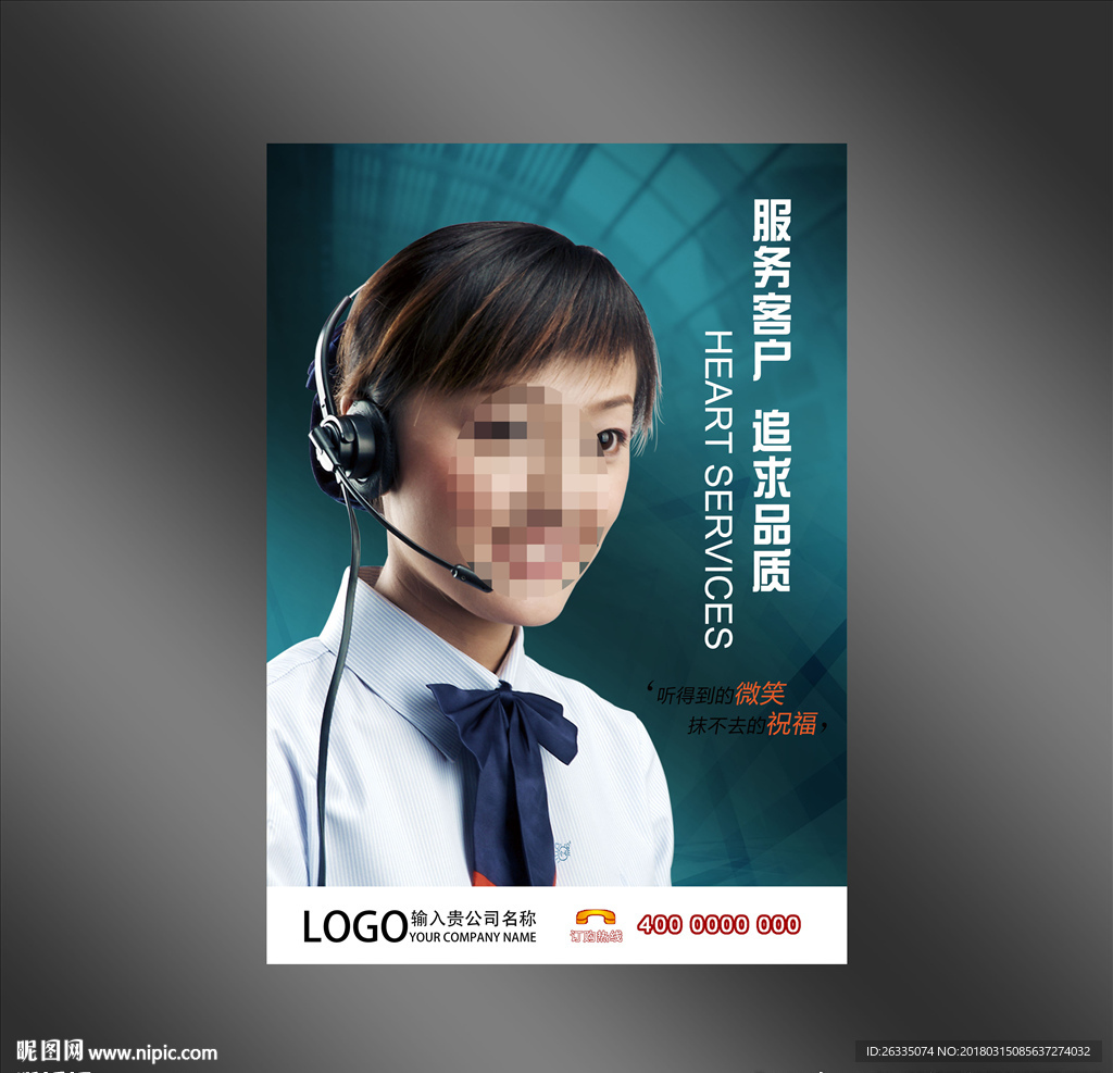 企业服务