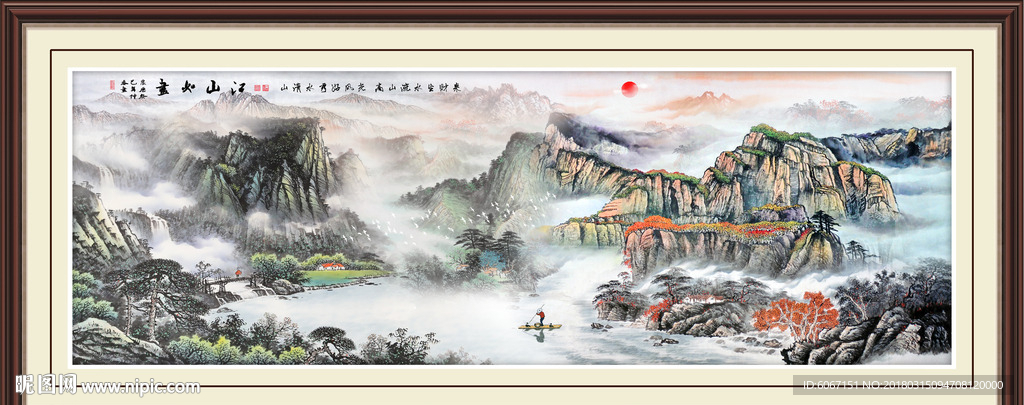 国画山水