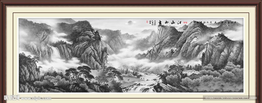 水墨山水画