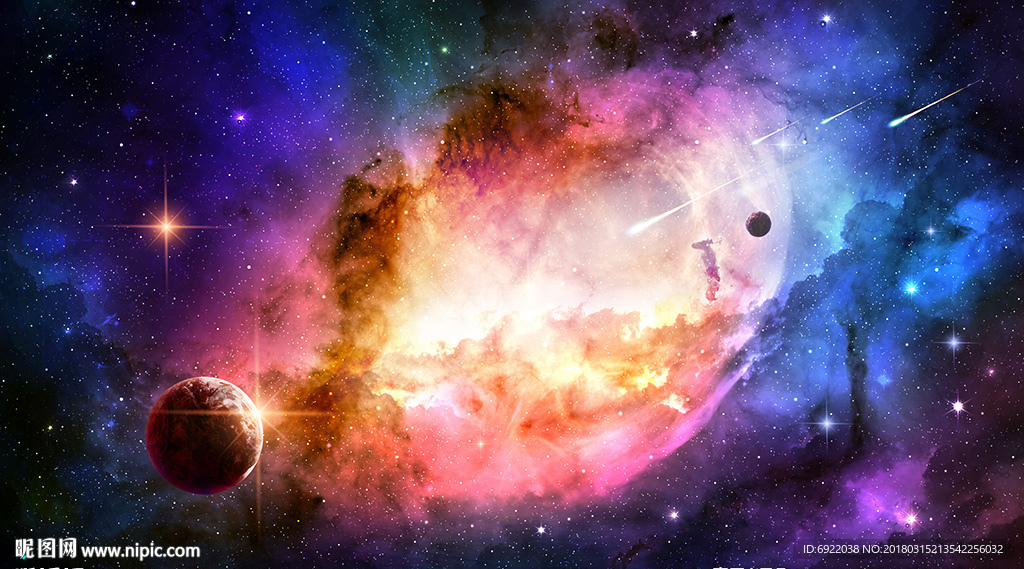 星空