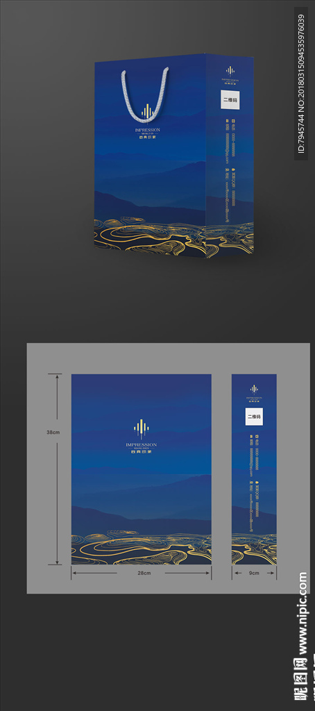 地产蓝色手提袋 展开平面图