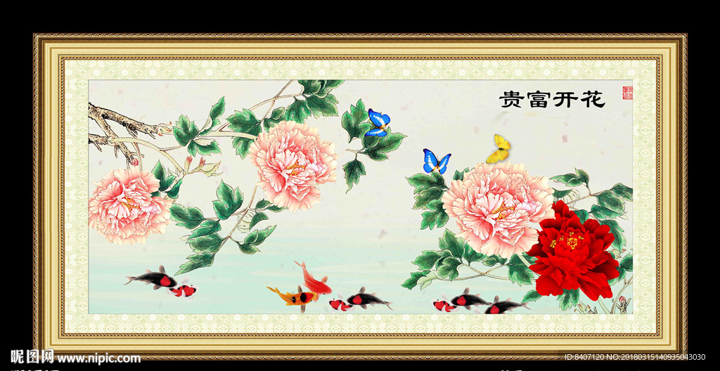国画牡丹