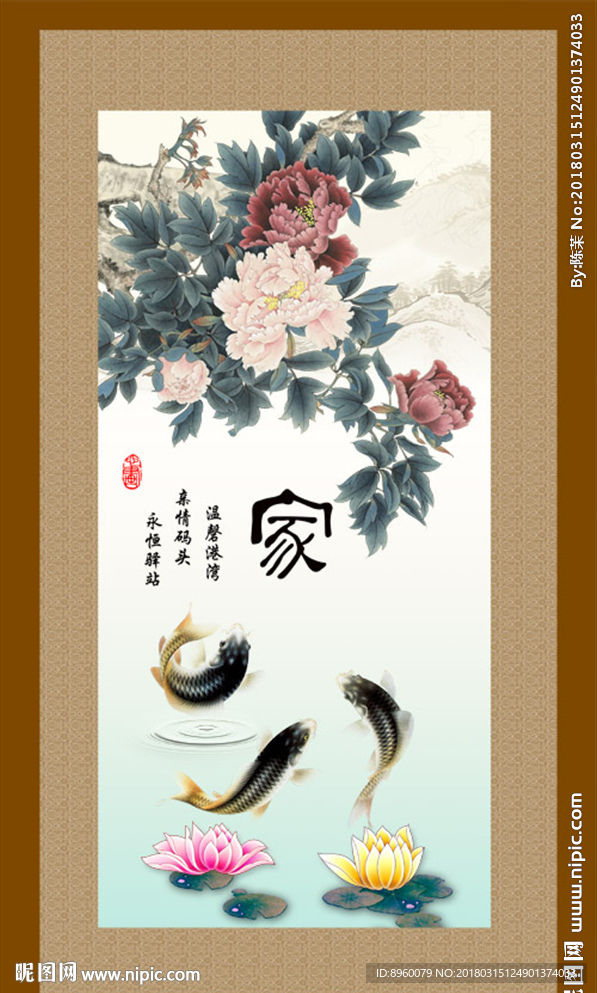 国画牡丹