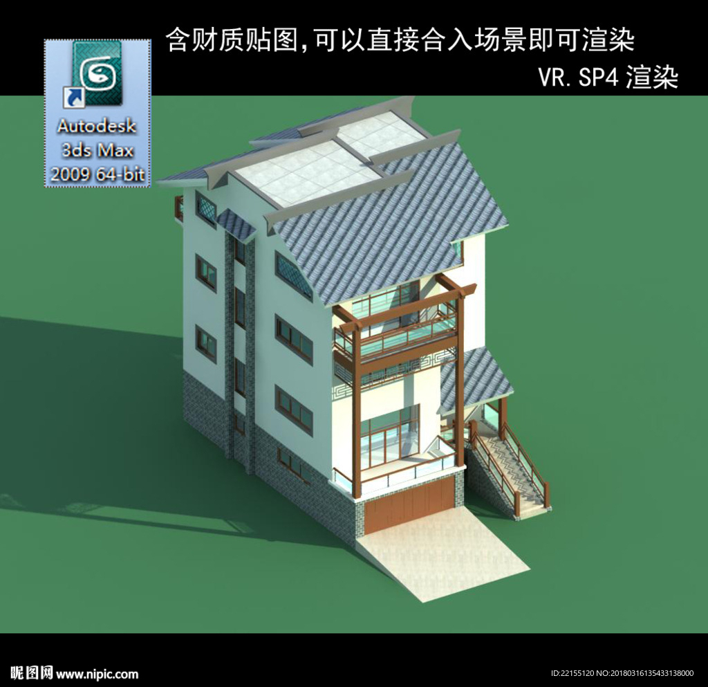 中式建筑 多层建筑 别墅模型