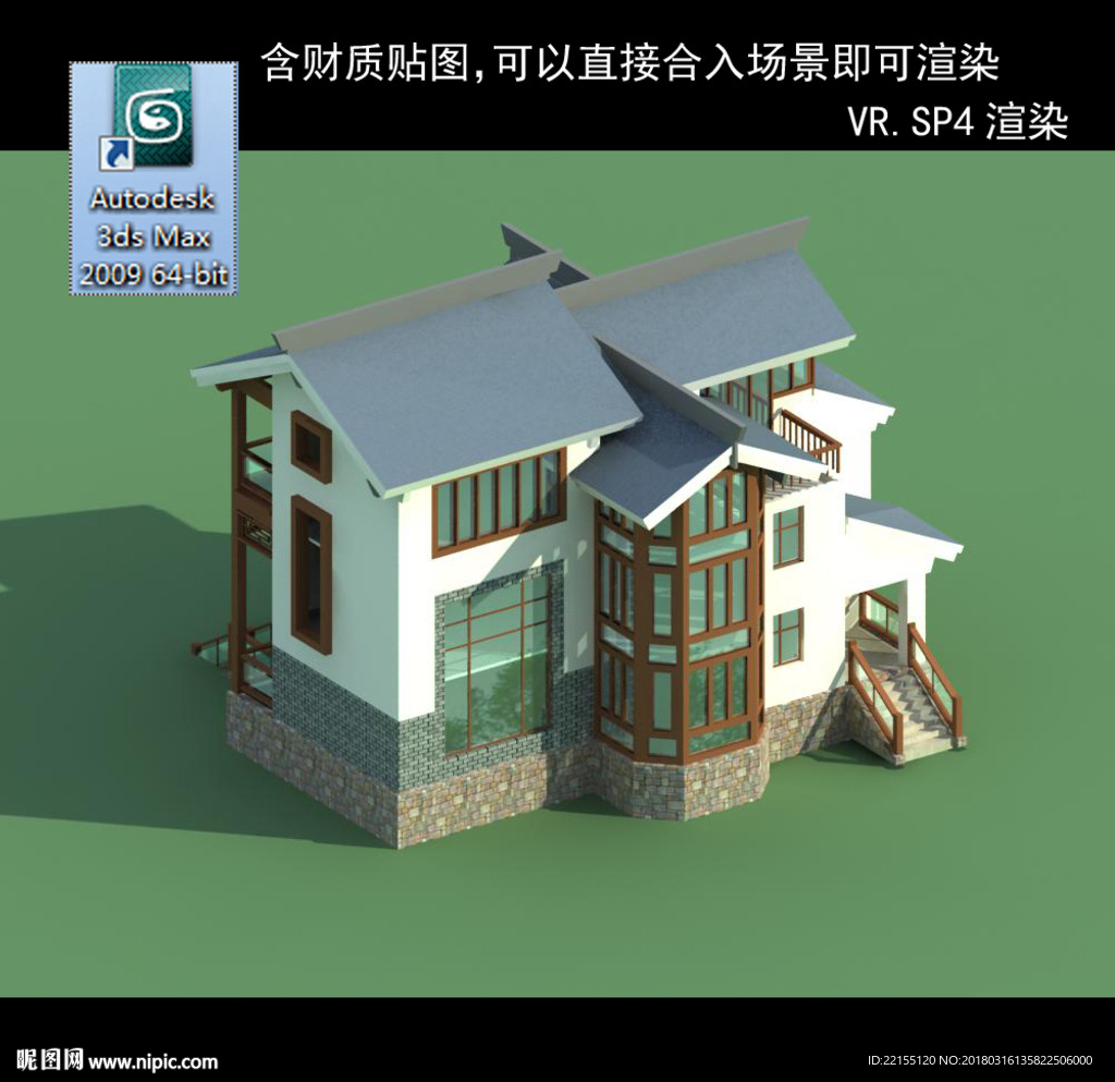中式建筑 多层建筑 别墅模型