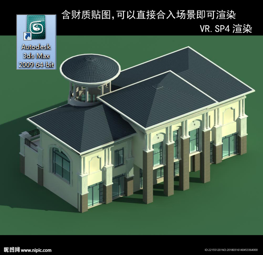 中式建筑 多层建筑 别墅模型