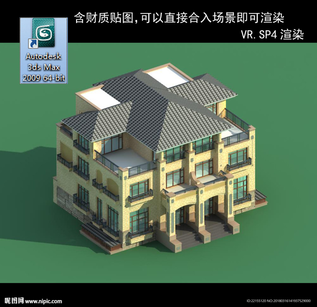 中式建筑 多层建筑 别墅模型