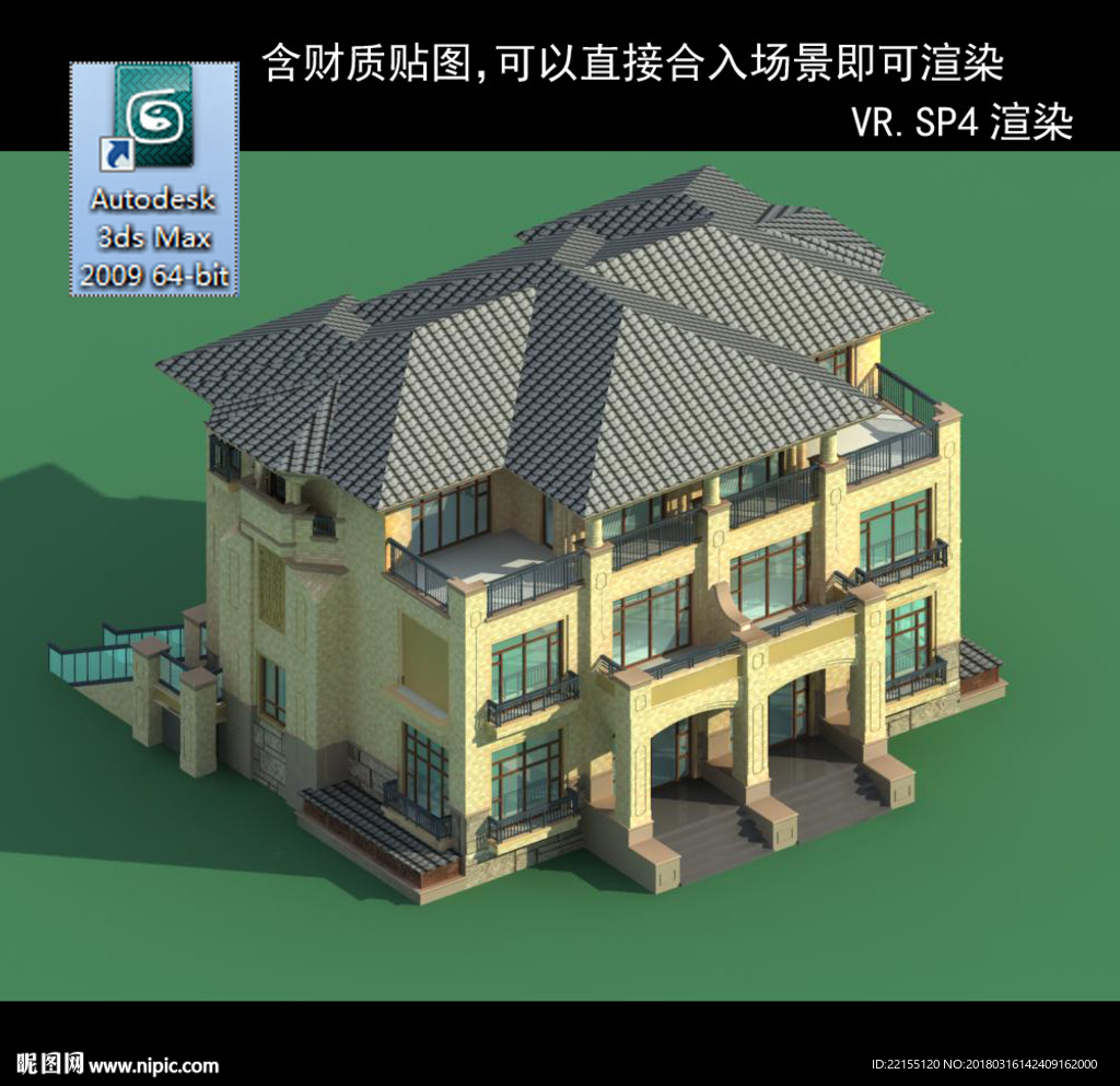 中式建筑 多层建筑 别墅模型