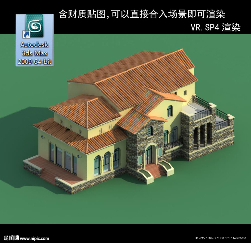 中式建筑 多层建筑 别墅模型