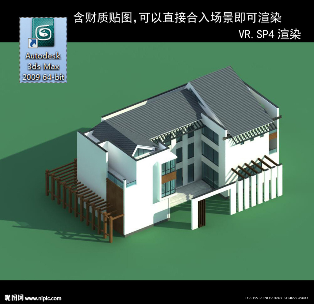 中式建筑 中式多层建筑