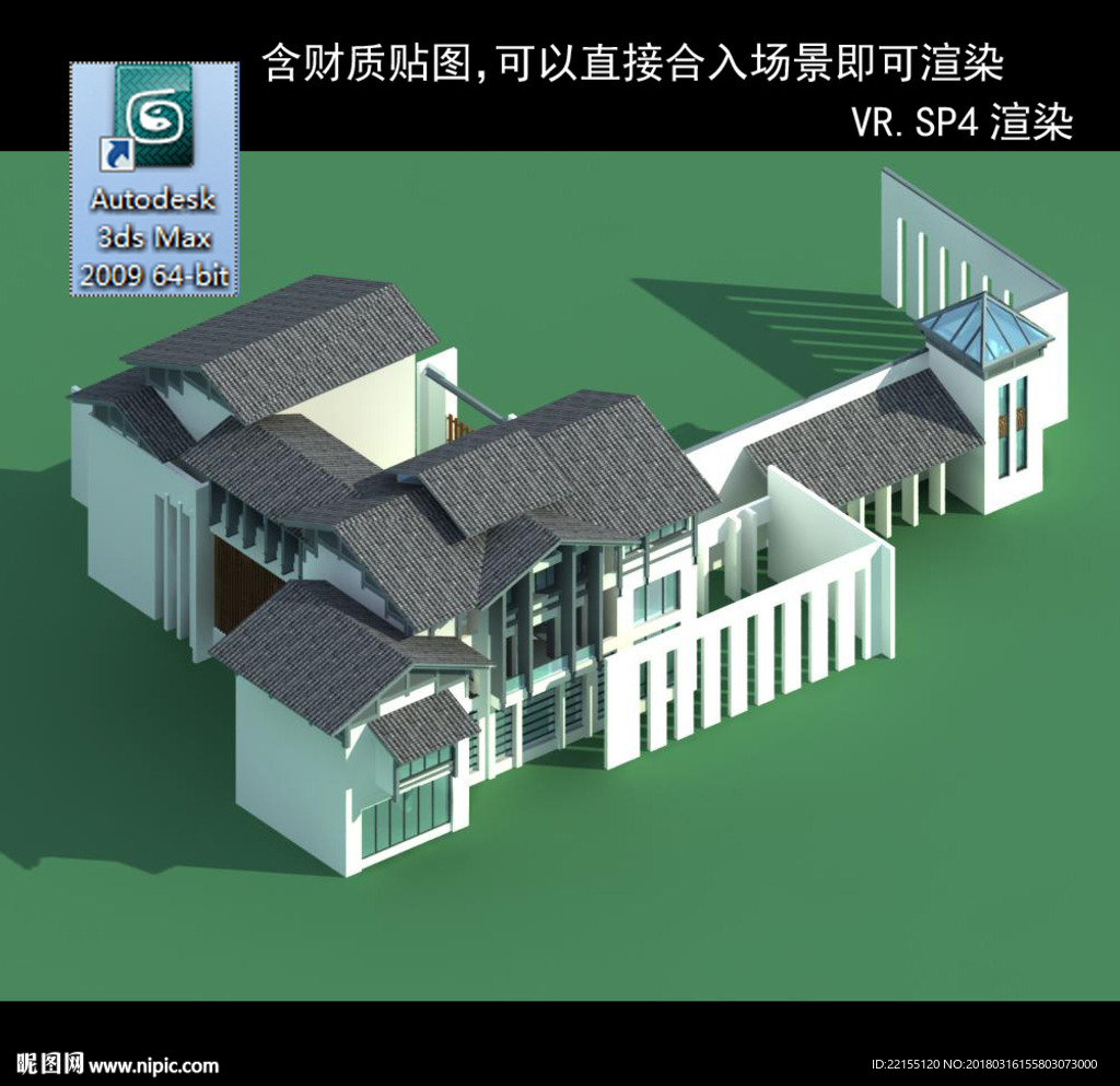 中式建筑 中式多层建筑