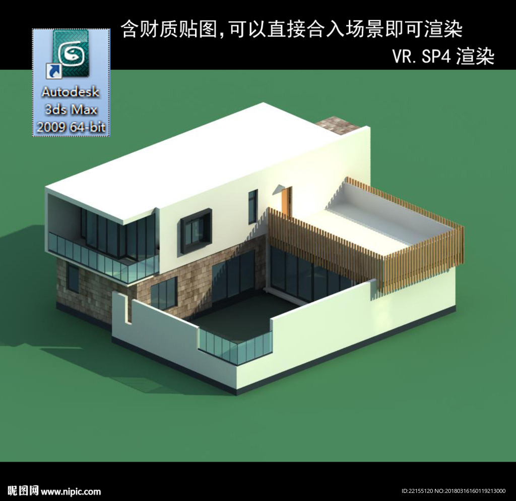 中式建筑 多层建筑 别墅模型