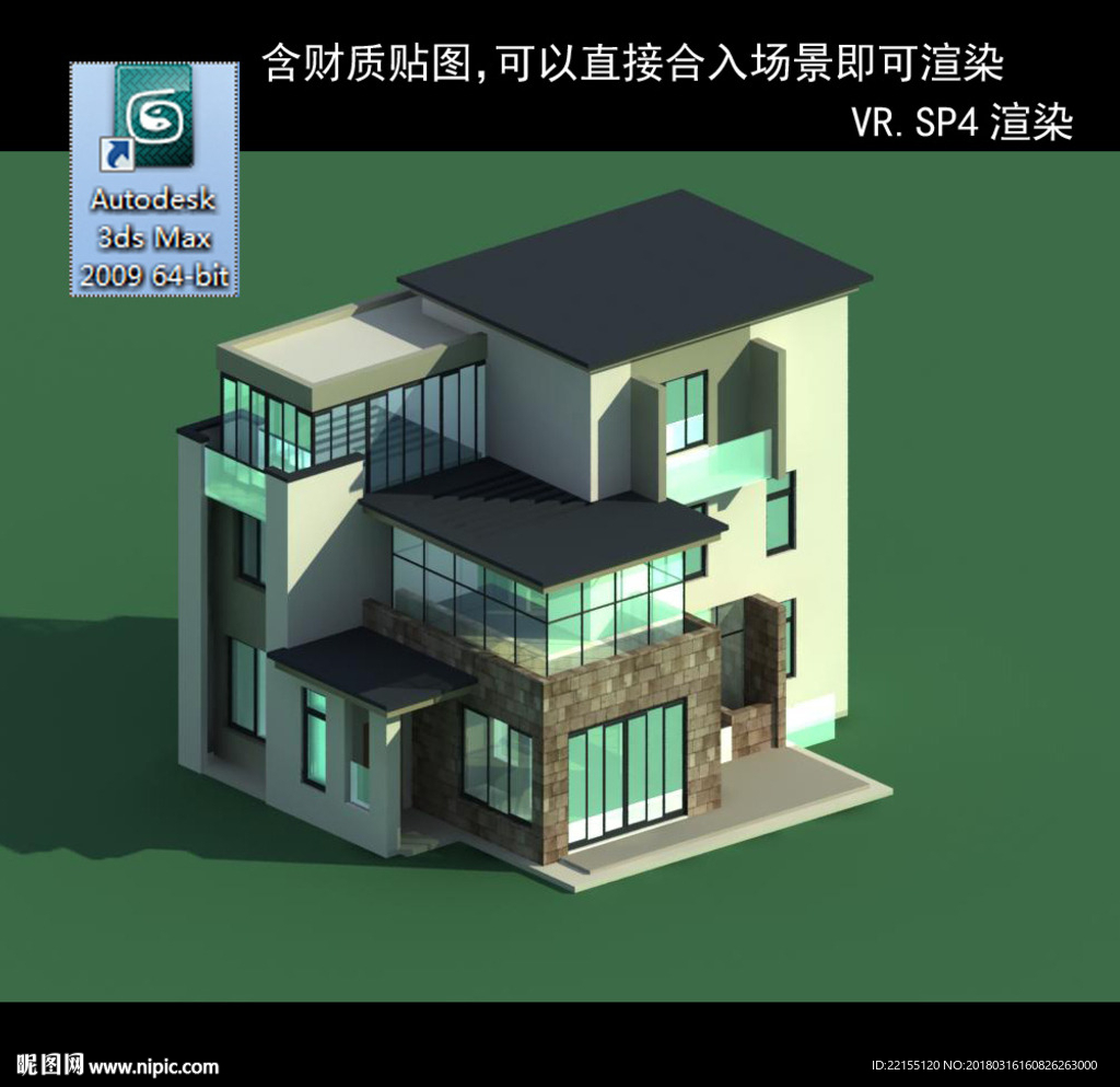 中式建筑 多层建筑 别墅模型