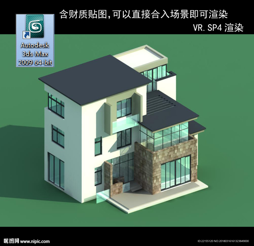 中式建筑 多层建筑 别墅模型