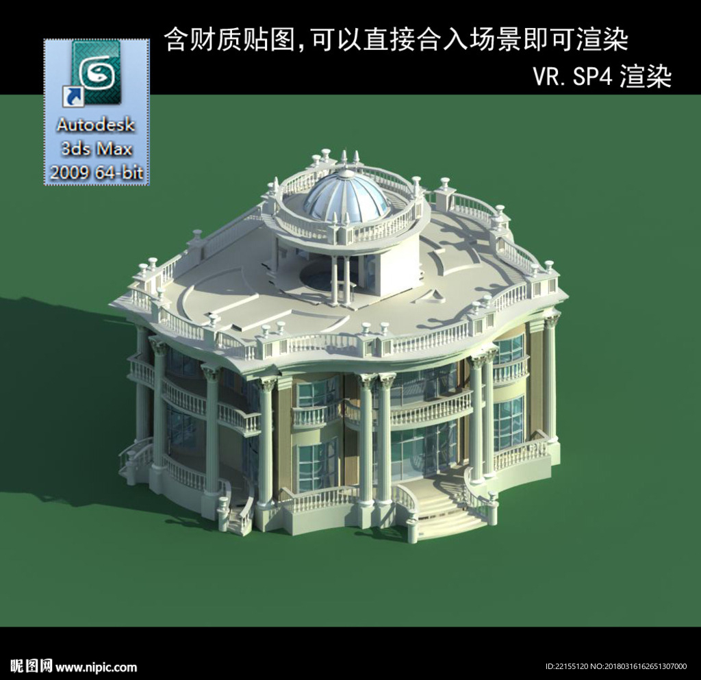 中式建筑 多层建筑 别墅模型