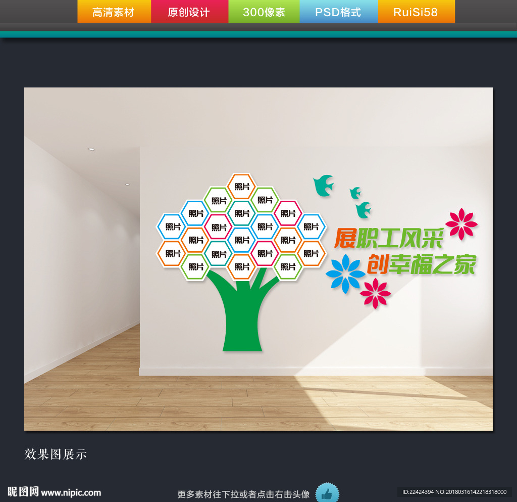 职工之家