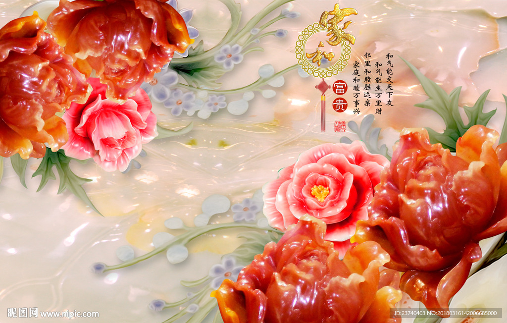玉雕背景墙