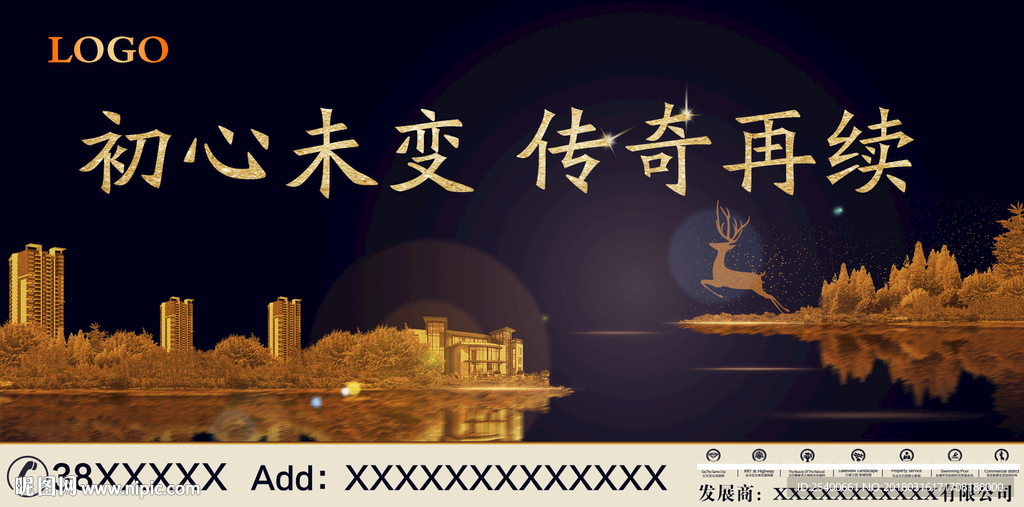 房地产