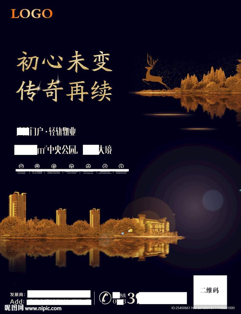 房地产