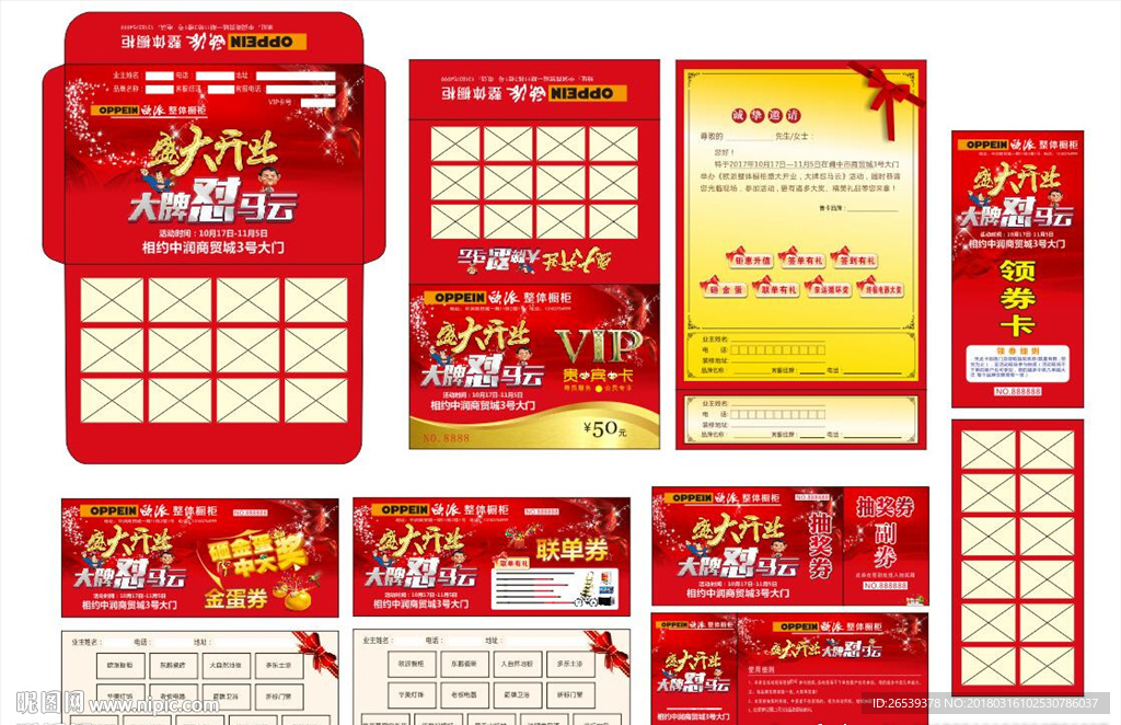大牌怼马云卡包