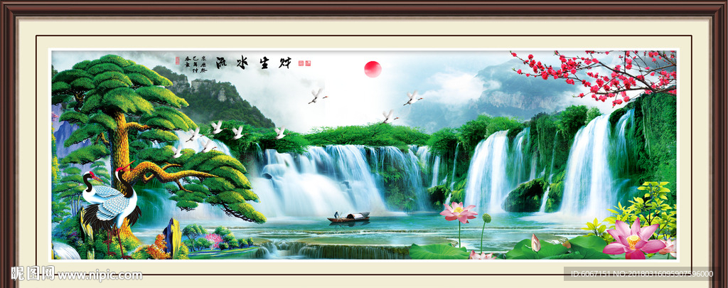 瀑布