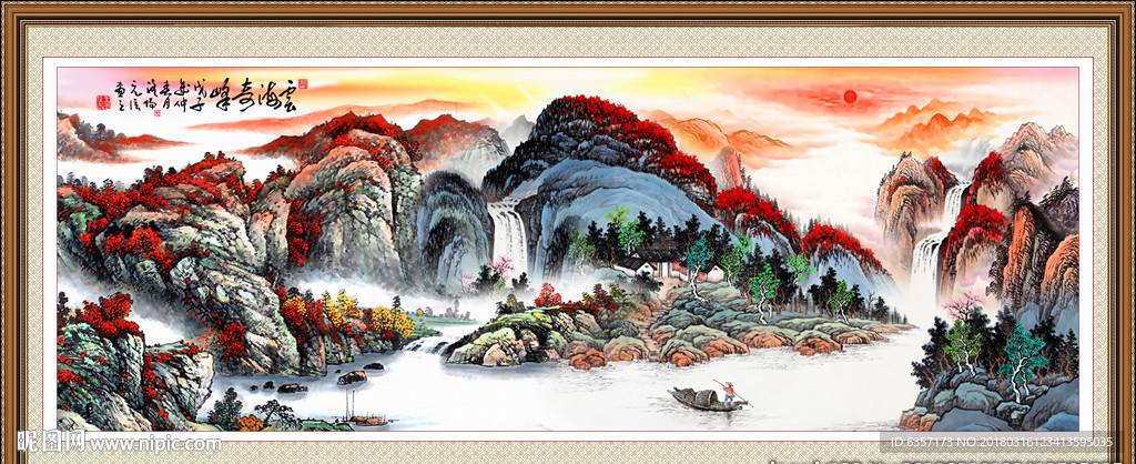 山水画