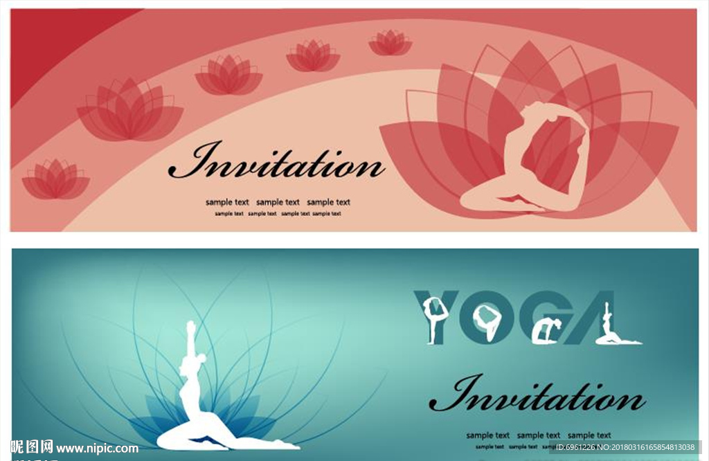 瑜伽海报