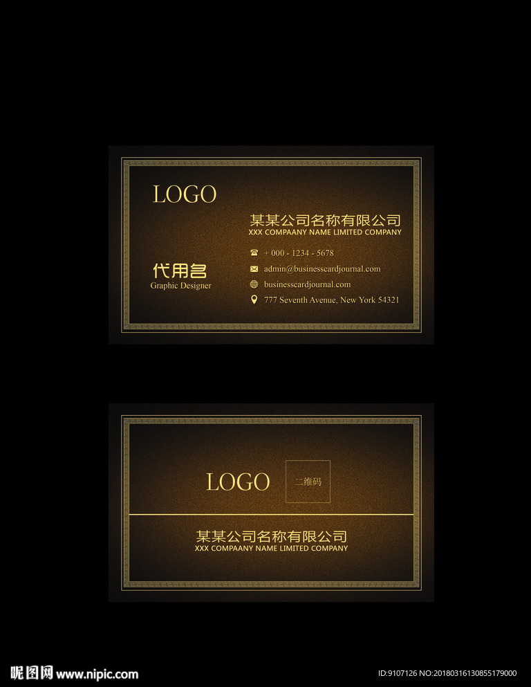 企业名片