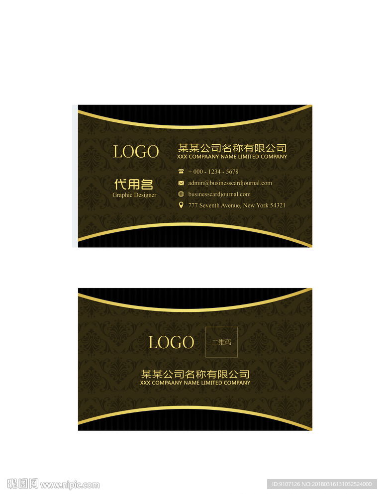 企业名片