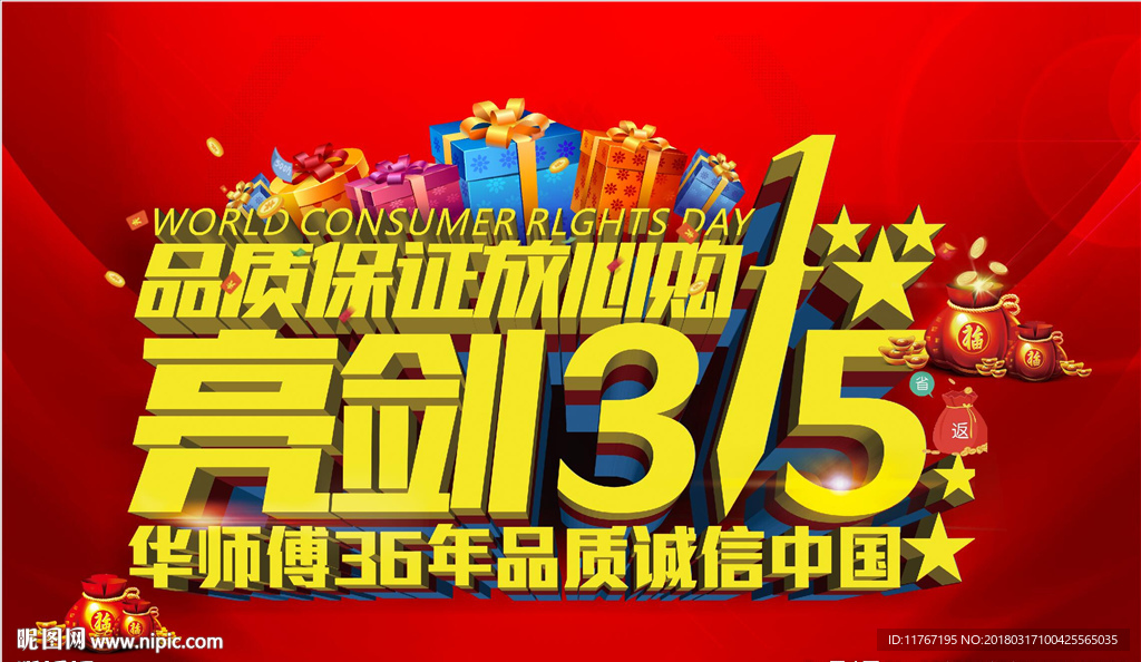 315图片模板