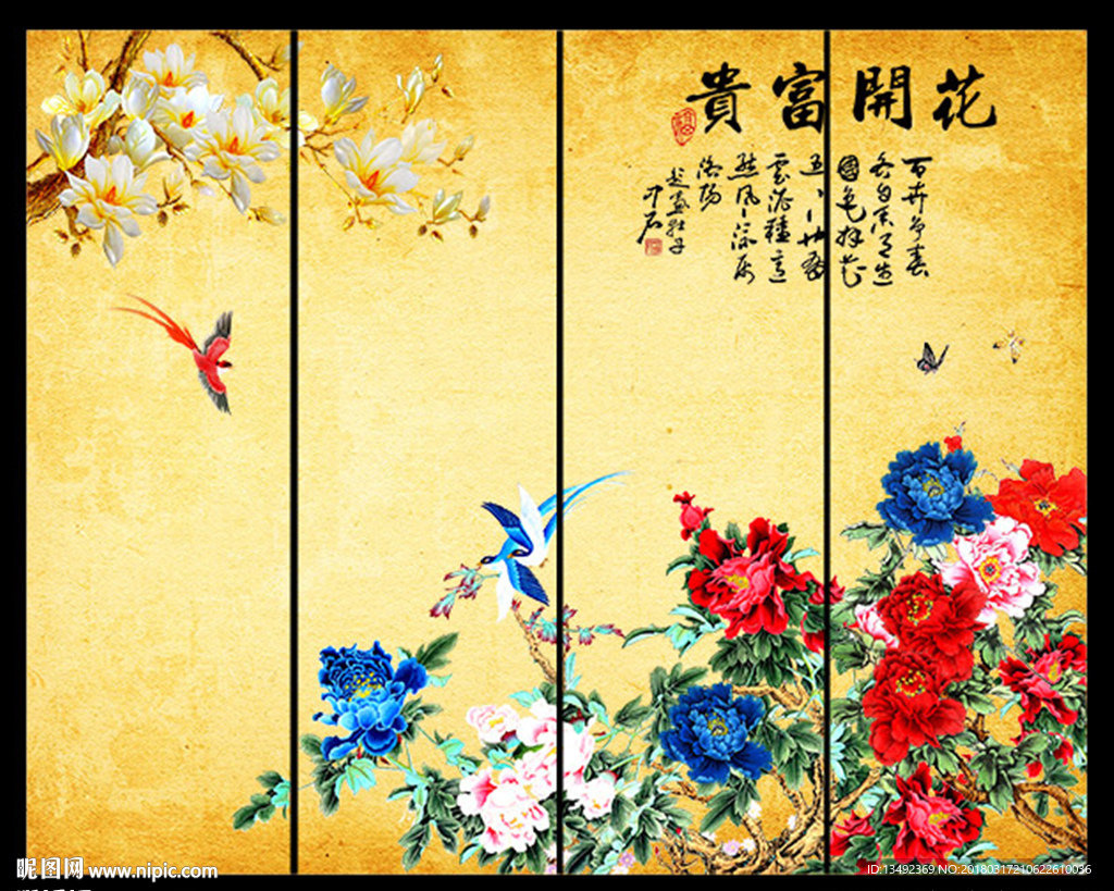 国画牡丹