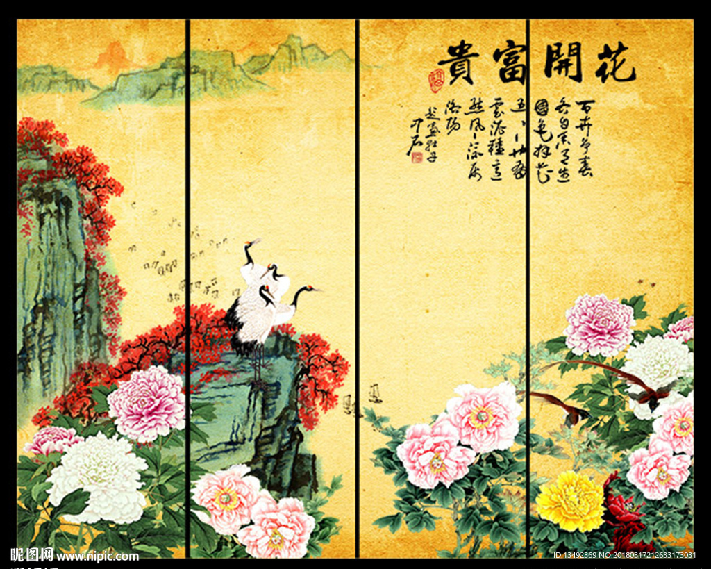 国画牡丹