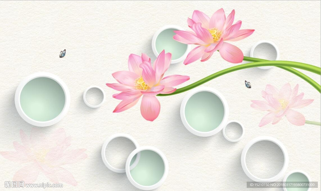 3D立体莲花图