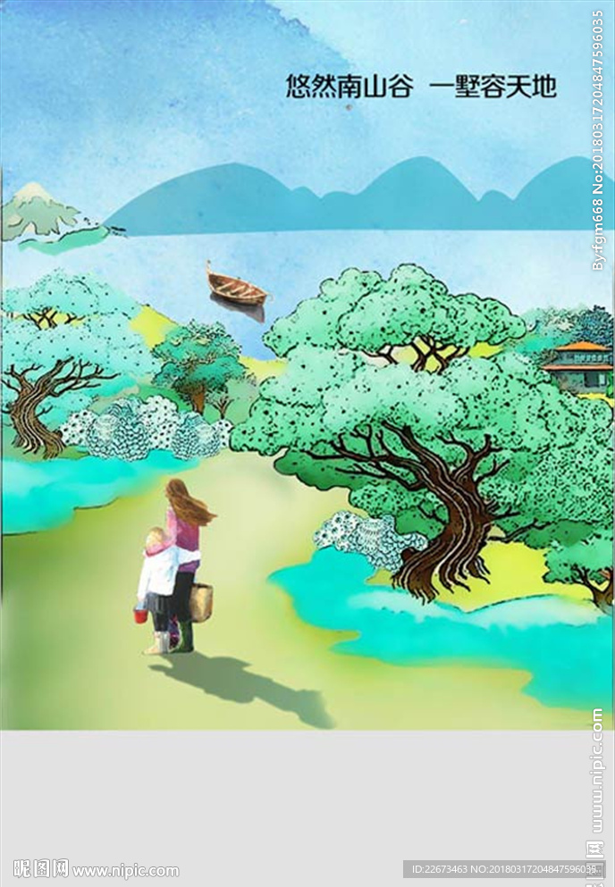 水墨晕染新古典艺术插画地产海报