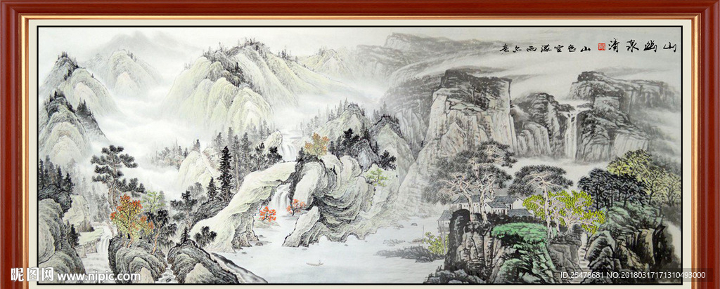 山水画