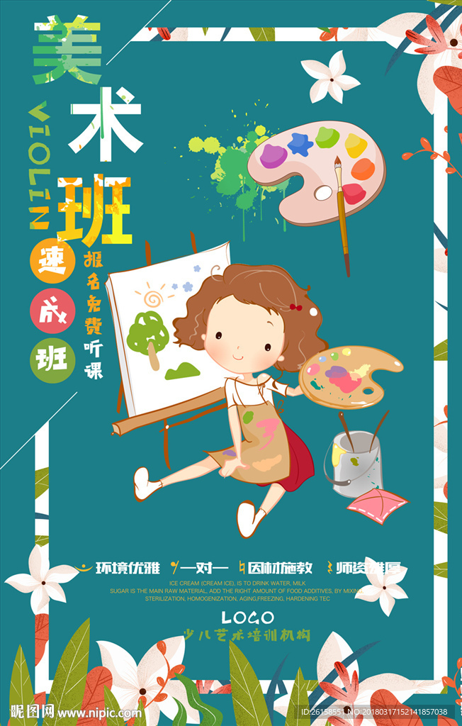 画画