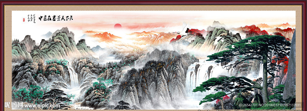 国画山水